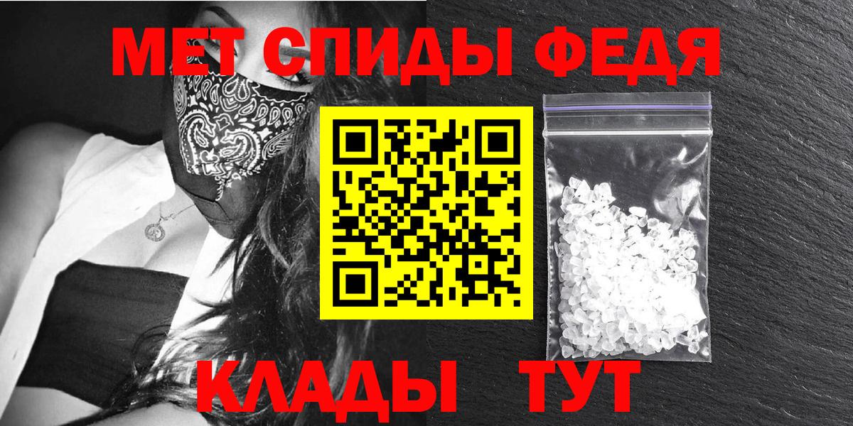 маркетплейс как зайти  Вход с VPN  АМФЕТАМИН  Джанкой  Amphetamine Premium 