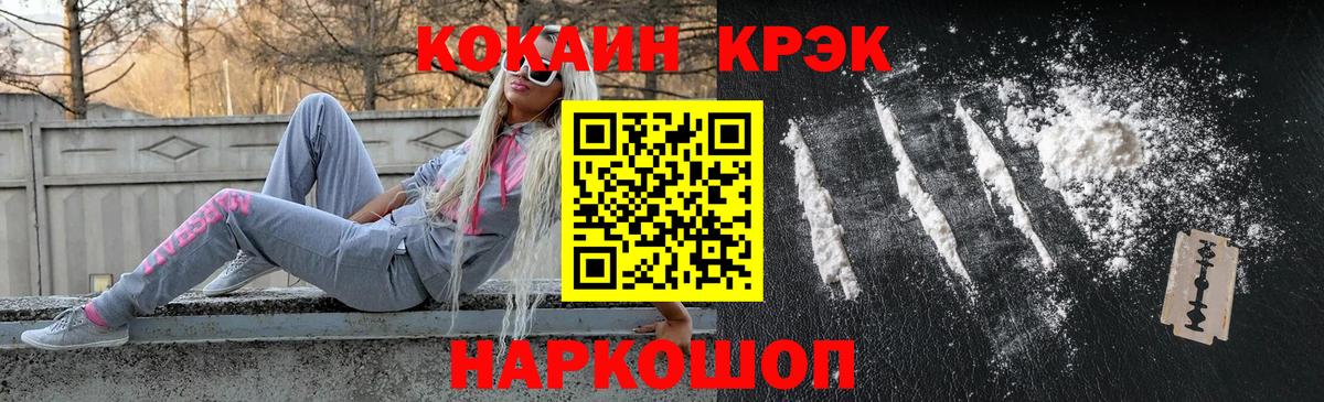 COCAIN Columbia Джанкой
