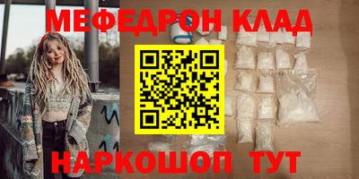 МДПВ Кунгур