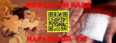 МДПВ Кунгур