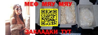 МДПВ Кунгур