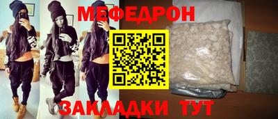 метамфетамин Кулебаки