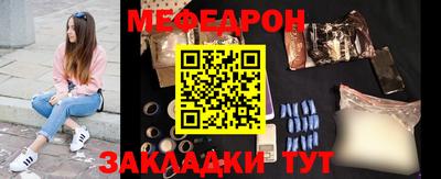 МДПВ Кунгур