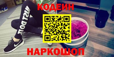 метамфетамин Кулебаки