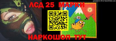 гидра Кумертау