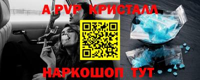 гидра Кумертау