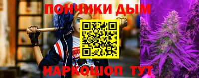 метамфетамин Кулебаки