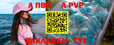 гидра Кумертау