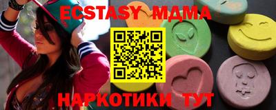 метамфетамин Кулебаки