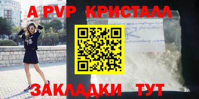 метамфетамин Кулебаки