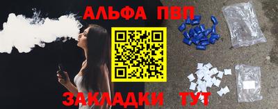 гидра Кумертау