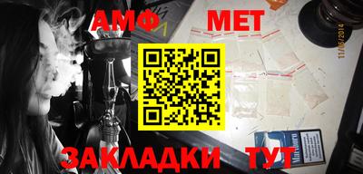 метамфетамин Кулебаки