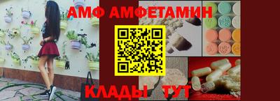 гидра Кумертау