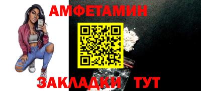 гидра Кумертау