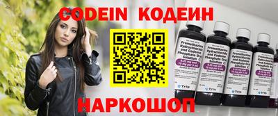 гидра Кумертау