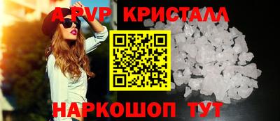 гидра Кумертау