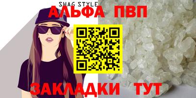 метамфетамин Кулебаки