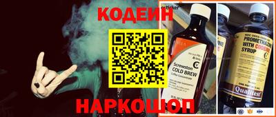 метамфетамин Кулебаки