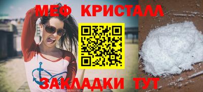 гидра Кумертау