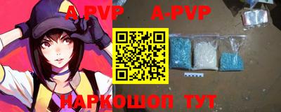 гидра Кумертау