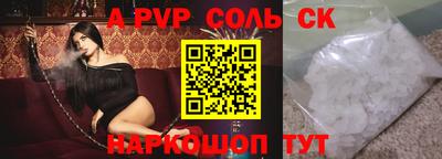 МДПВ Кунгур