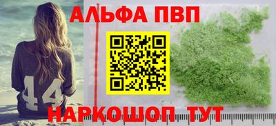 гидра Кумертау