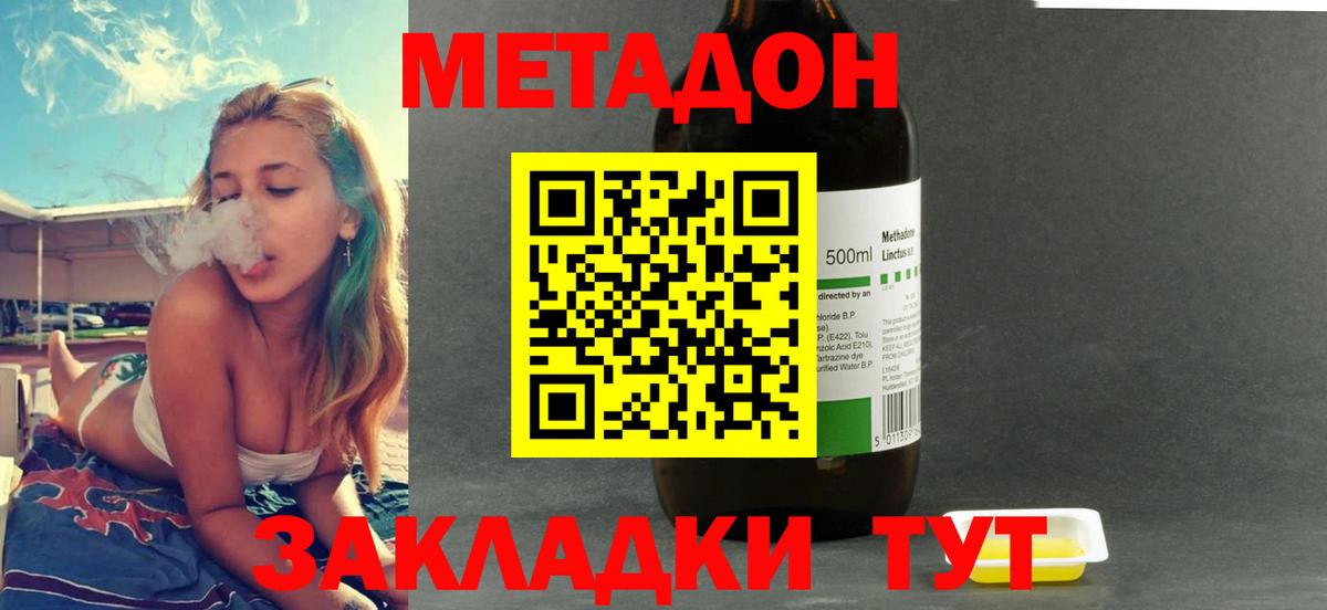 АМФЕТАМИН Джанкой