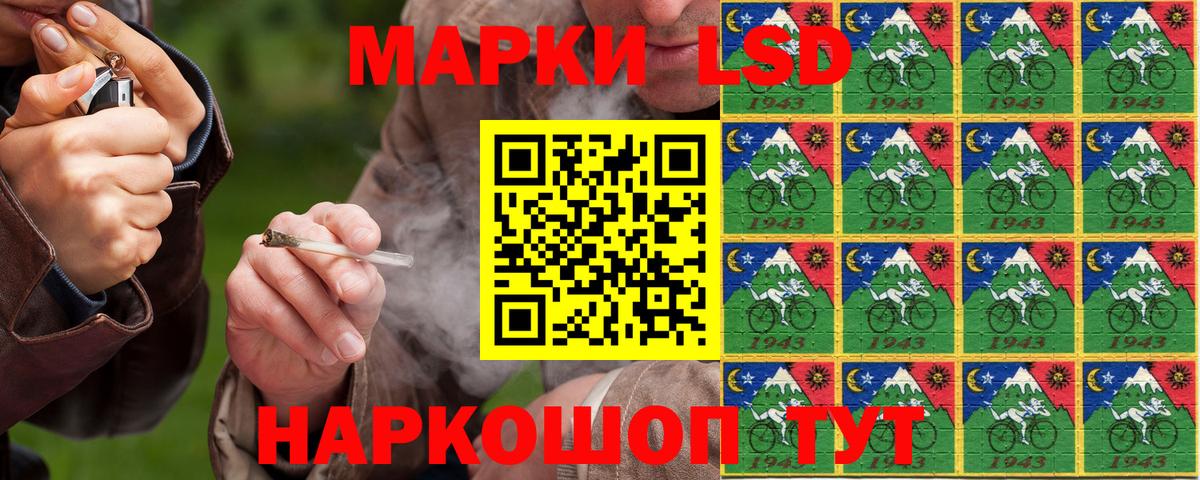 Марки NBOMe 1,8мг  Марки NBOMe 1,8мг  Джанкой  Марки 25I-NBOMe  Вход с VPN 