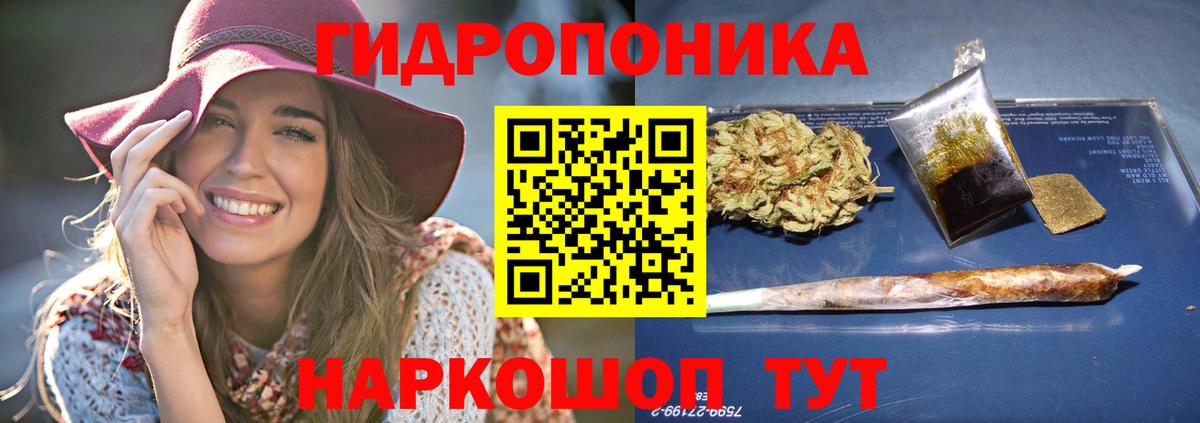 Джанкой  Бошки марихуана Amnesia  Конопля MAZAR  Шишки марихуана White Widow  Вход с VPN  Бошки Шишки AK-47 